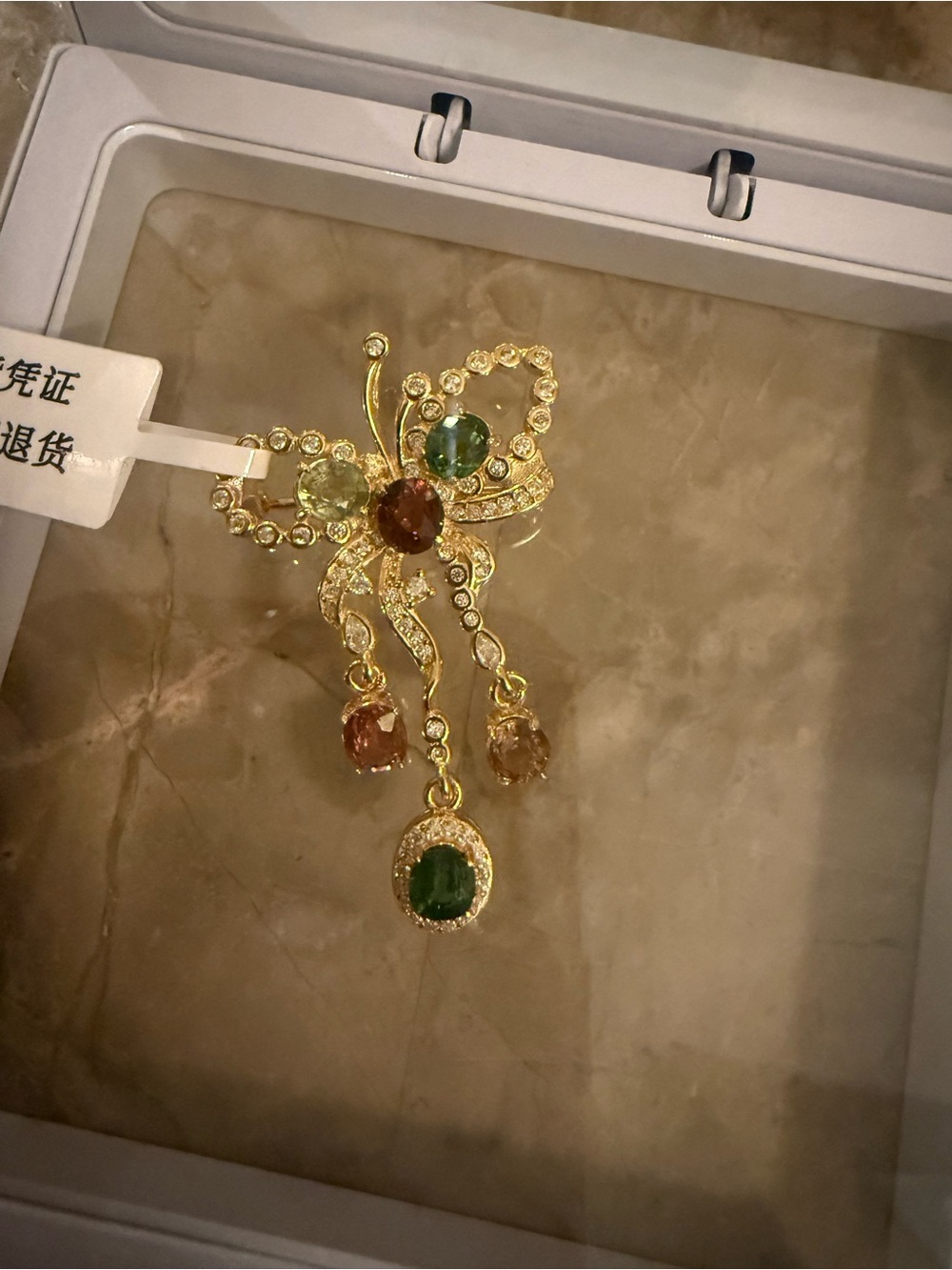 Sterling silver tourmaline butterfly brooch, two-strand necklace